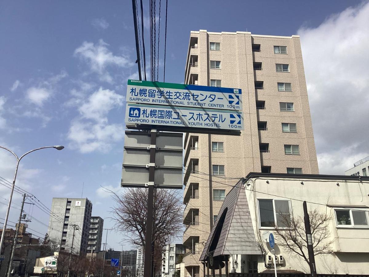 Sapporo International Youth Hostel Екстер'єр фото